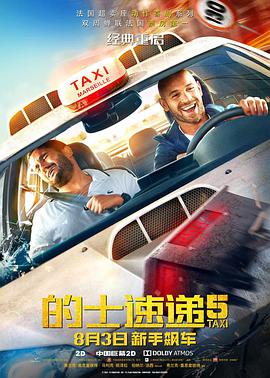 绿帽成人礼