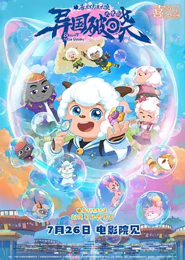 色噜噜狠狠色综合中国