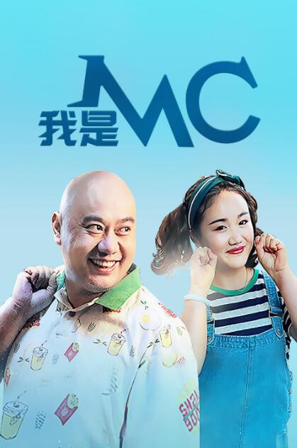 朋友的朋友3中汉字晋通话