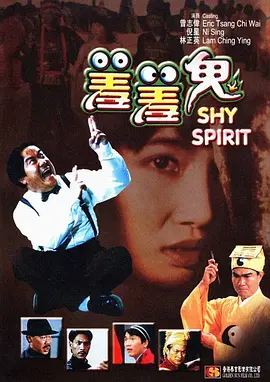 《骑马羞意》笔趣阁