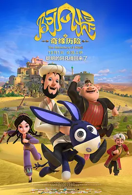 国产精品久久久久久久久久久久午夜片