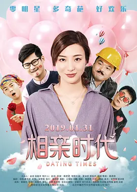 情难自控国语版电影在线观看