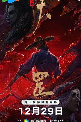 《致命女人第一季》电视剧