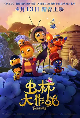 午夜少妇