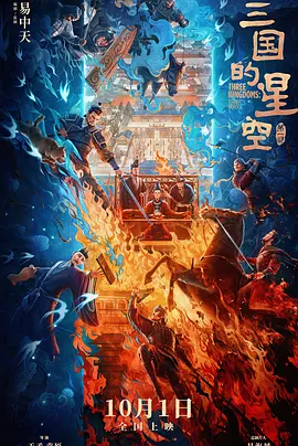 第19个男人