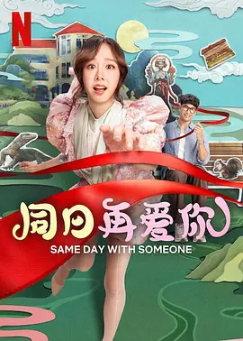 家里流传的恋爱秘籍