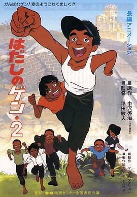 日本福利片