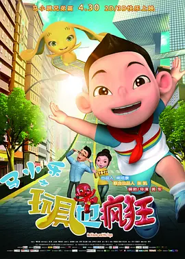 日韩精品一区二区三区视频网