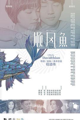 亚洲第一区精品日韩在线播放
