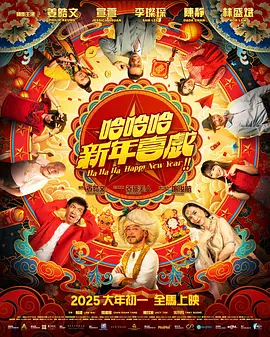 摩登爱情第二季在线看高清