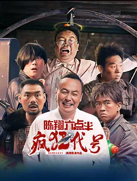 身体给我点水