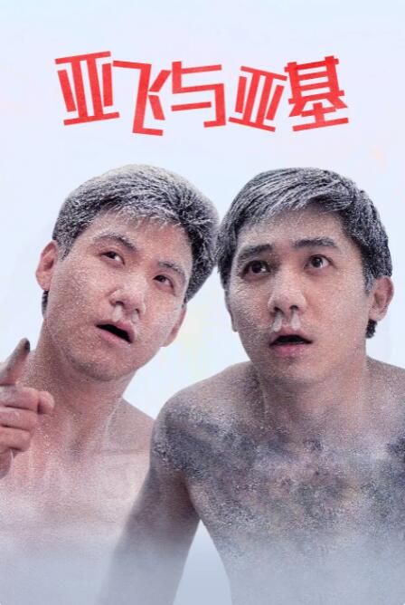 男男佐鸣18av黄漫