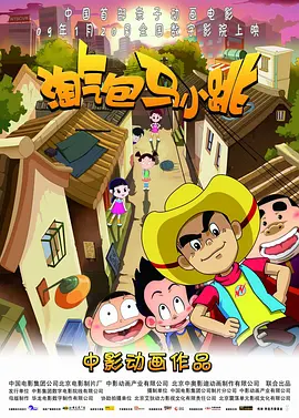 波多野结衣影视