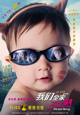 饭桌之下