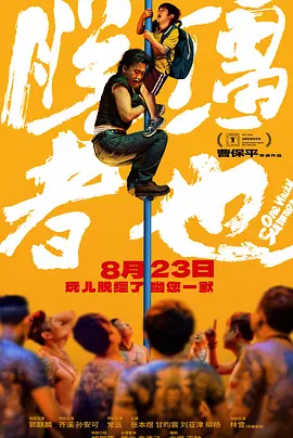 伊人网在线视频