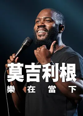 五月天激情久久综合一区