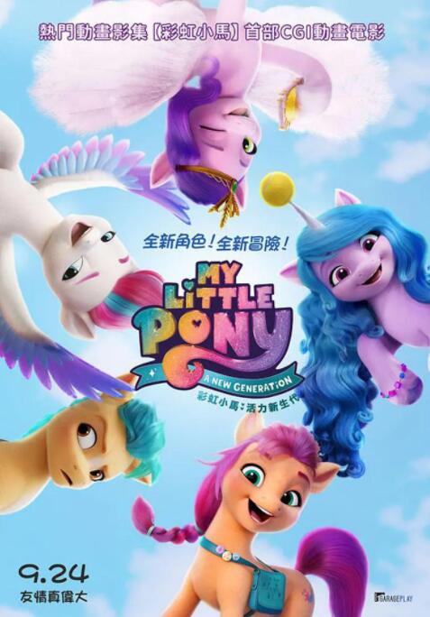 午夜精品视频在线看