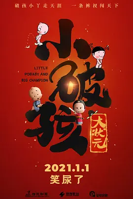 国产成人午夜精品5599