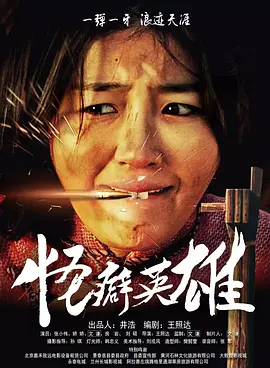 借给妻子的男人