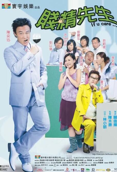 免费高清观看青青草原