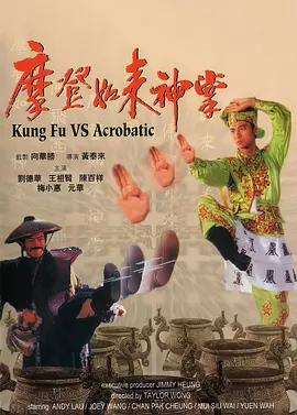 四色电影