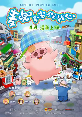 狠狠色噜噜狠狠狠米奇9999