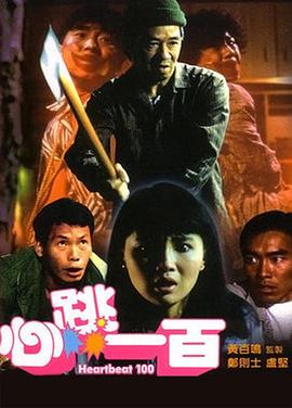 三浦惠理子中文字幕