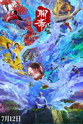 亚洲国产人成在线观看69网站