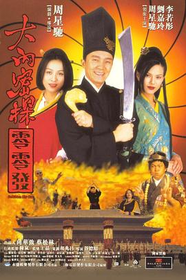 久久99国产综合精品尤物