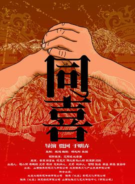 黄色正能量网站