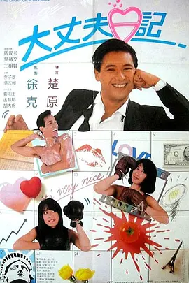 泰国男女做爰视频