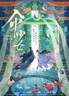 在线免费一级片