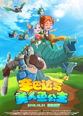 奇米影视奇米色