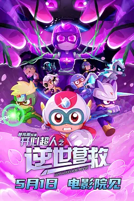 动漫overflow免费观看