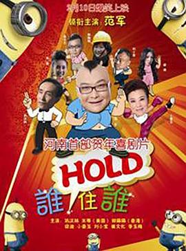 因爱生恨