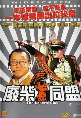 夜夜操伊人