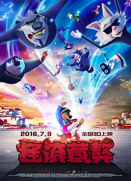 国产精品一区二区三区四区