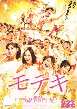 日本女优伦理片