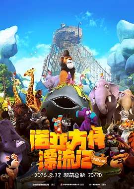 欧美精品一区二区三区免费