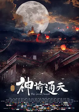 博雅打扑克的全程视频