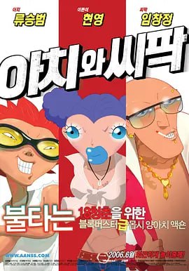 大陆speakingathome在