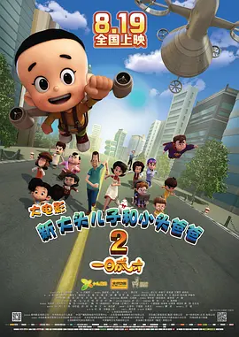 欧美呦呦在线