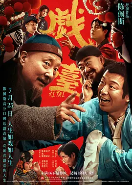 啊老师嗯轻一点动态