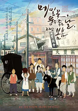 隔壁女孩2