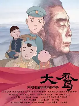 日本女优1区