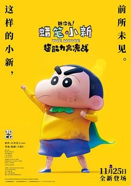 皇冠8ⅹ8x永远海外华人免费