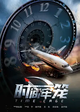 超前点播网