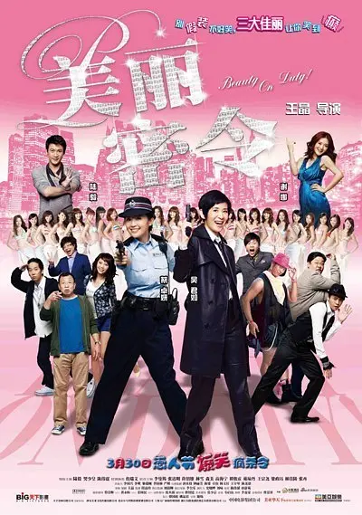 男女又爽又黄免费动漫