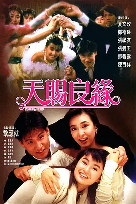 天堂福利视频