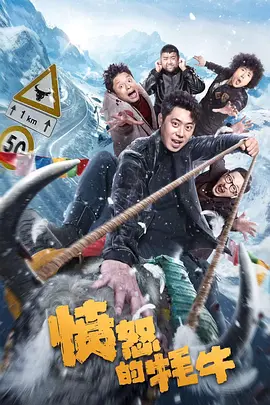 瑞泰友人的家属